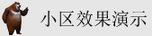看b免费网站